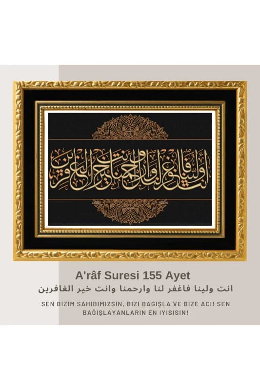 Araf Suresi 155. Ayet Nakış İşleme Hat Tablo