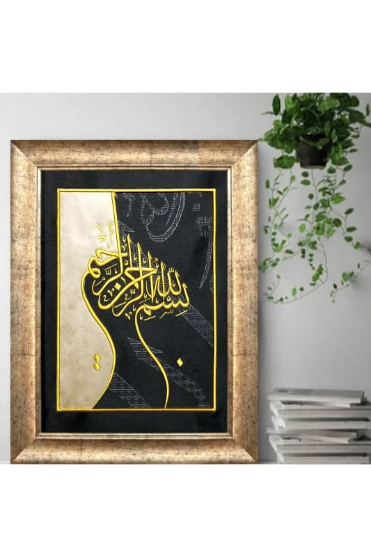 Bismillahirrahmanirrahim 3D Nakışlı Hat Tablo