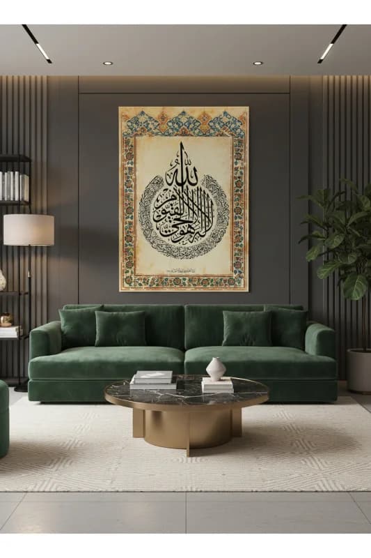 Ayetel Kürsi Dua Ayet Duvar Örtüsü Halısı 100 x 150 70 x 100