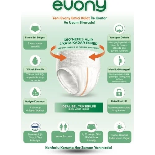 Evony Yetişkin Külot Hasta Bezi XLarge 30’lu x 4 Paket 120 Adet – 2026 Yeni Ürün – 2. görsel