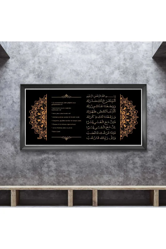 Nakış İşleme Hat Tablo 60x125 İnşirah Suresi – 3. görsel