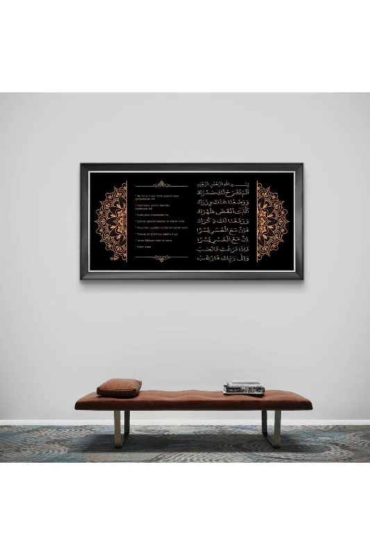 Nakış İşleme Hat Tablo 60x125 İnşirah Suresi – 2. görsel