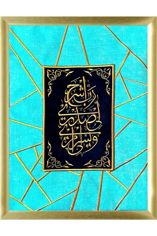 Nakış Işlemeli Pano – 3. görsel