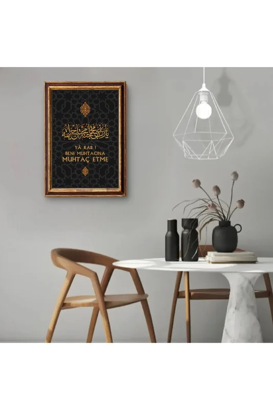 41x55 Cm. Ya Rab Muhtacına Muhtaç Eyleme Nakışlı Hat Tablo