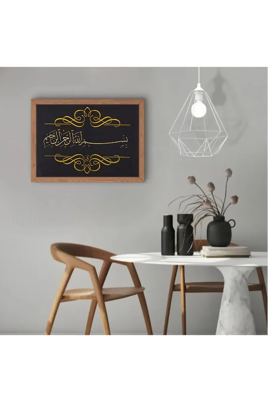 Bismillahirrahmanirrahim Nakış İşleme Hat Tablo