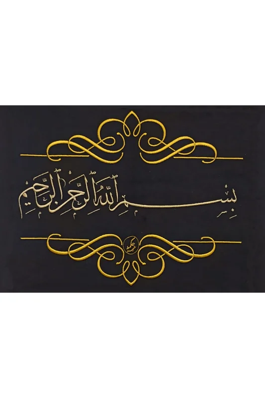 Bismillahirrahmanirrahim Nakış İşleme Hat Tablo