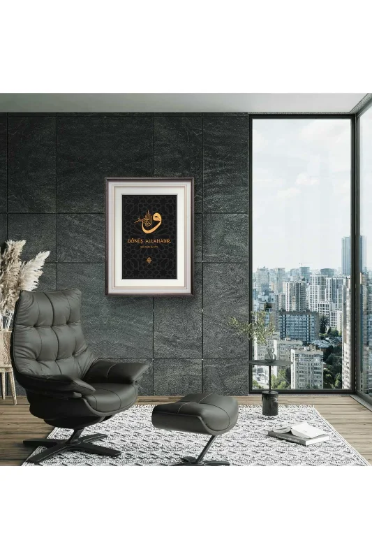 41x55 Cm. Nur Suresi 42. Ayet Nakış İşleme Hat Tablo