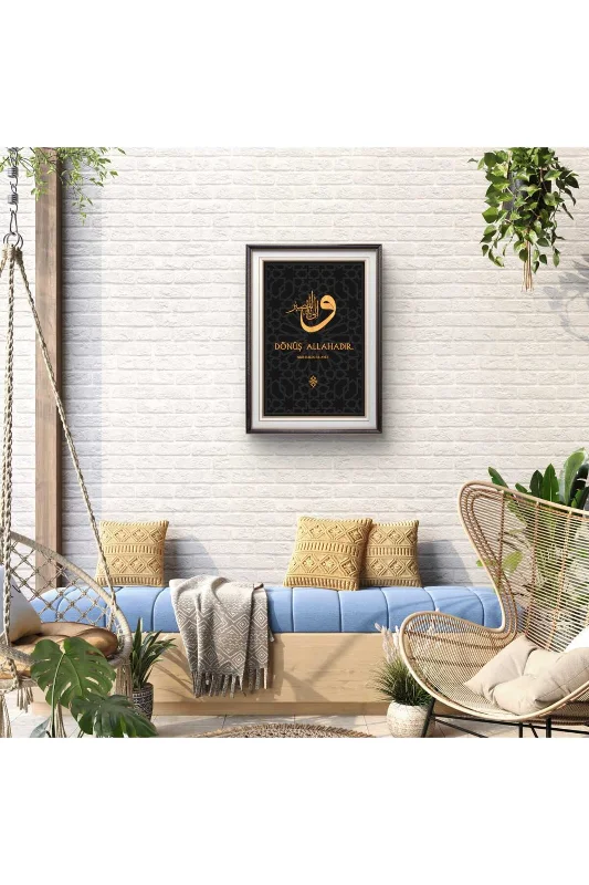 41x55 Cm. Nur Suresi 42. Ayet Nakış İşleme Hat Tablo