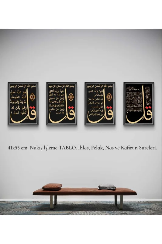 Nakış İşlemeli Hat Tablo 60x125 Cm. 4'Lü Tablo Seti