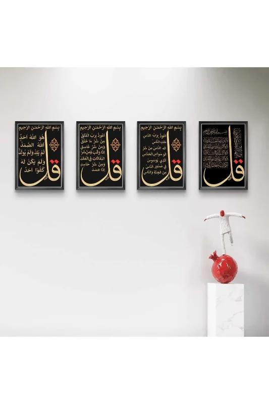 Nakış İşlemeli Hat Tablo 60x125 Cm. 4'Lü Tablo Seti