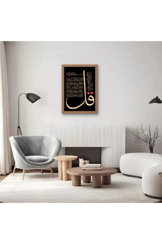 41x55 Cm. Kafirun Suresi Hat Tablo