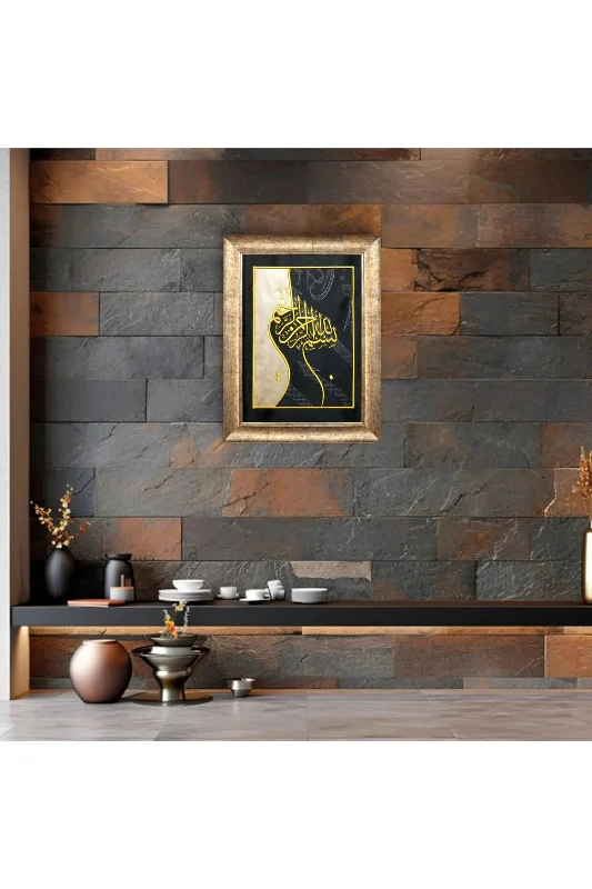 Bismillahirrahmanirrahim 3D Nakışlı Hat Tablo