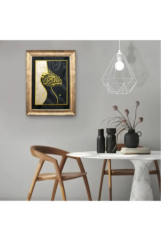 Bismillahirrahmanirrahim 3D Nakışlı Hat Tablo