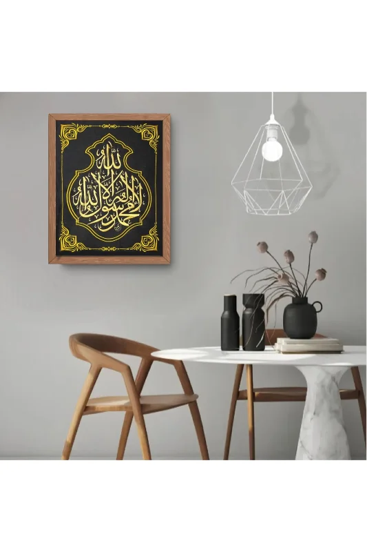 Lailaheillallah Nakışlı Hat Tablo