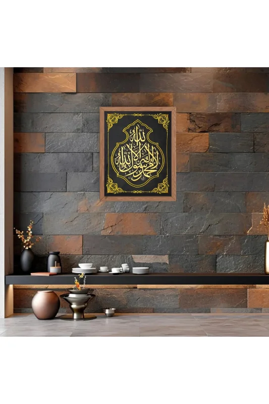 Lailaheillallah Nakışlı Hat Tablo