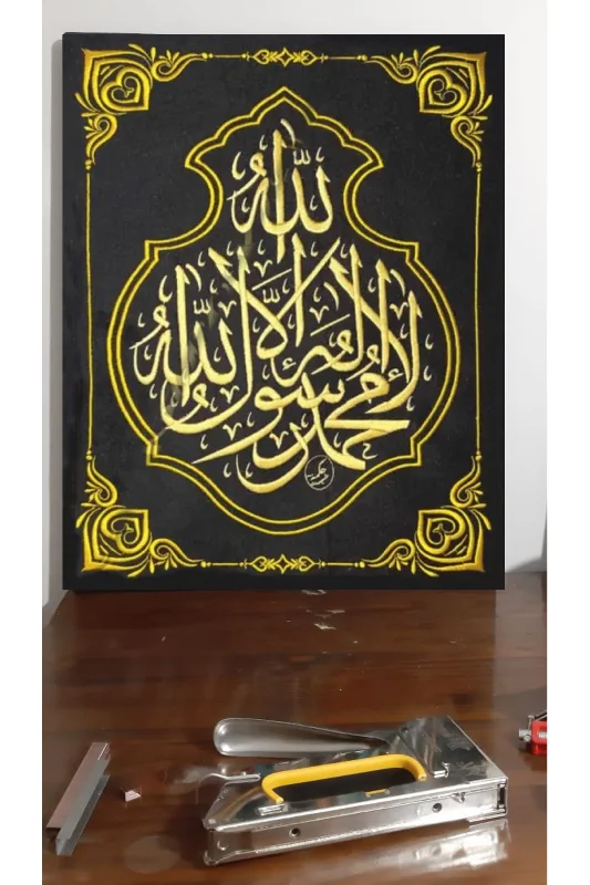 Lailaheillallah Nakışlı Hat Tablo