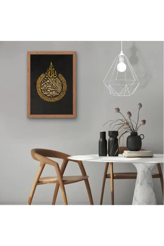 Ayet el Kürsi Nakış İşleme Hat Tablo
