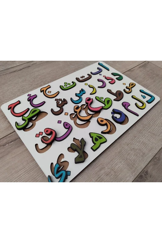 Eğitici Arapça Elifba Yapboz Ahşap Puzzle 30 Cm * 20 Cm – 3. görsel