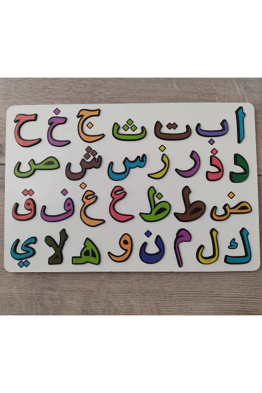 Eğitici Arapça Elifba Yapboz Ahşap Puzzle 30 Cm * 20 Cm – 2. görsel