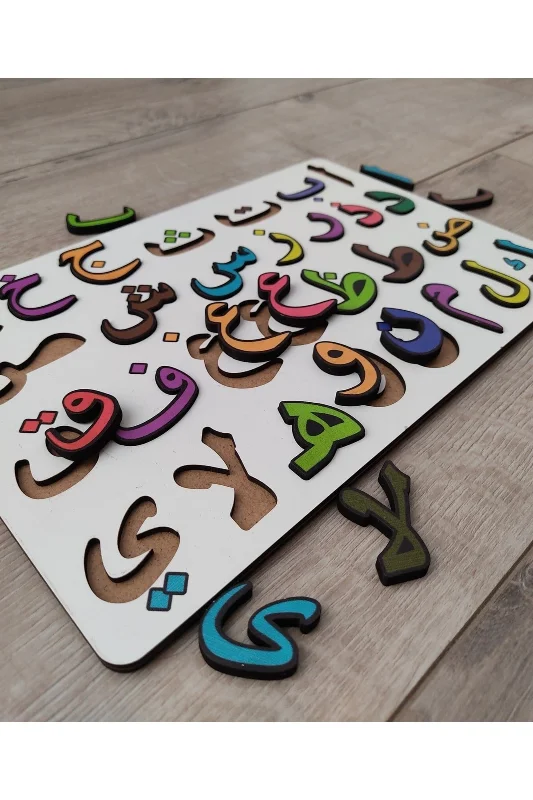 Eğitici Arapça Elifba Yapboz Ahşap Puzzle 30 Cm * 20 Cm – 4. görsel