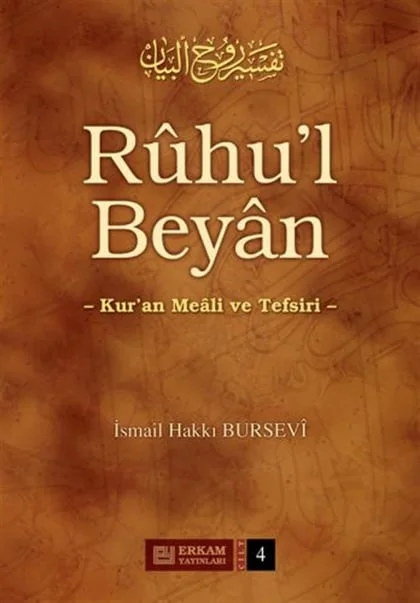 Erkam Yayınları - Ruhul Beyan Tefsiri (4. Cilt) - İsmail Hakkı Bursevi