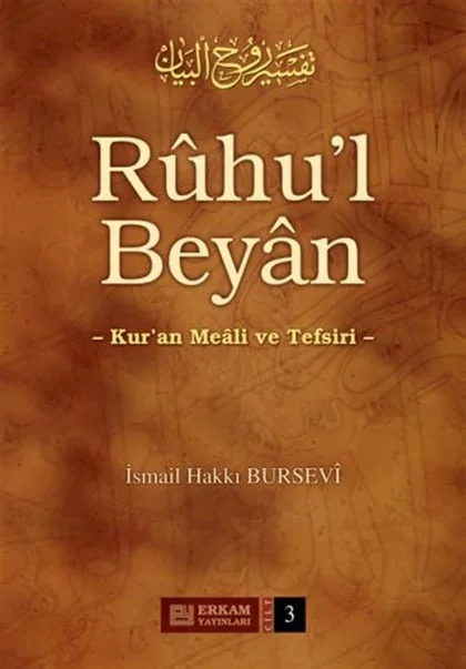 Erkam Yayınları - Ruhul Beyan Tefsiri (3. Cilt) - İsmail Hakkı Bursevi