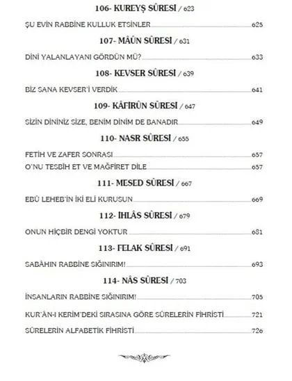 Erkam Yayınları - Ruhul Beyan Tefsiri (23. Cilt) - İsmail Hakkı Bursevi – 3. görsel