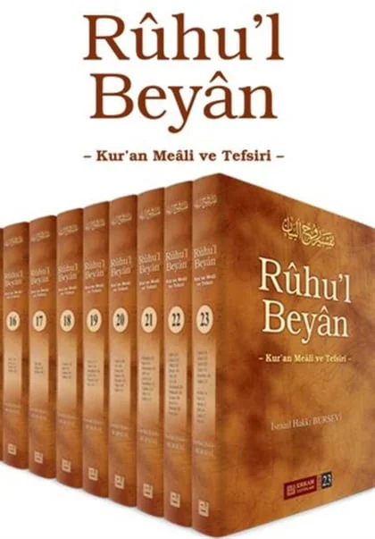 Erkam Yayınları - Ruhul Beyan Tefsiri (23 Cilt Takım) - İsmail Hakkı Bursevi