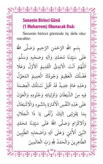 Erkam Yayınları - Mübarek Gün ve Gecelerde Okunacak Dualar - Mahmud Sami Ramazanoğlu