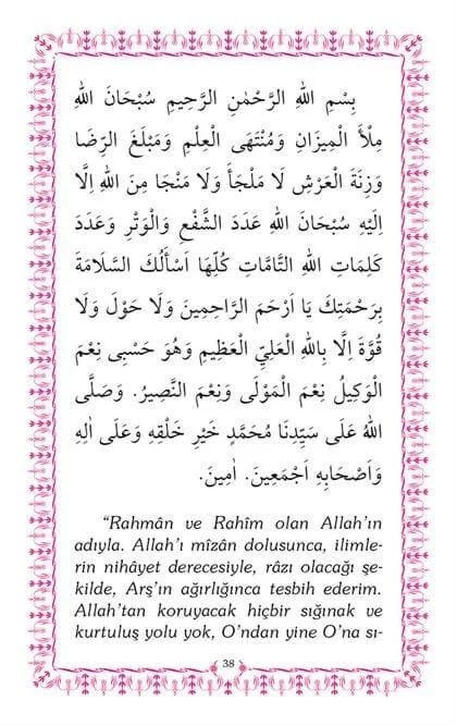 Erkam Yayınları - Mübarek Gün ve Gecelerde Okunacak Dualar - Mahmud Sami Ramazanoğlu