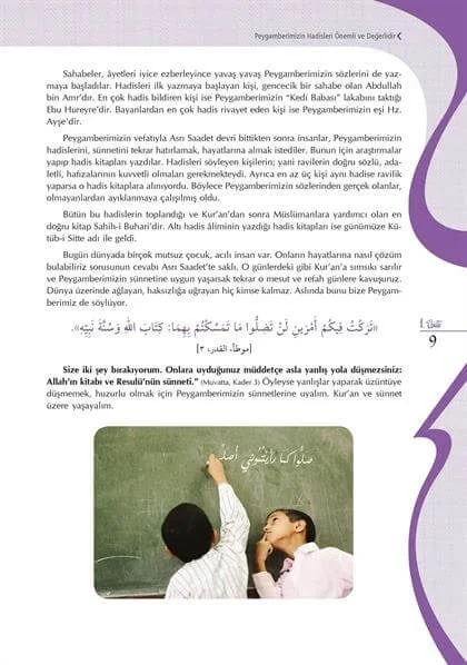 Pırıltı Kitapları - Peygamberimin Hadisleri - Handan Yalvaç Arıcı, Esma Budak