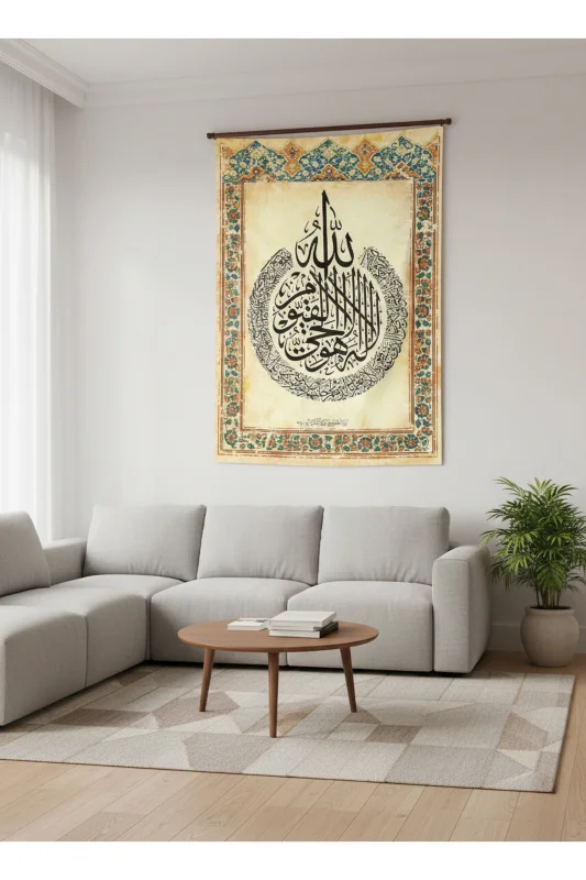 Ayetel Kürsi Dua Ayet Duvar Örtüsü Halısı 100 x 150 70 x 100 – 2. görsel