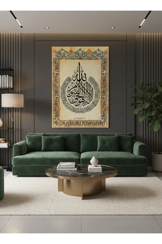 Ayetel Kürsi Dua Ayet Duvar Örtüsü Halısı 100 x 150 70 x 100