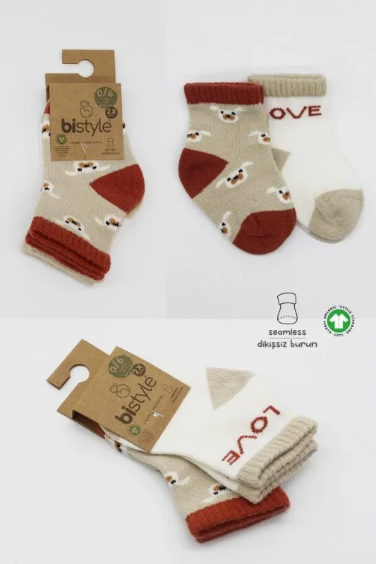 Şık Love Dog Penye Soket Çorap 2'li Set Bej Renk