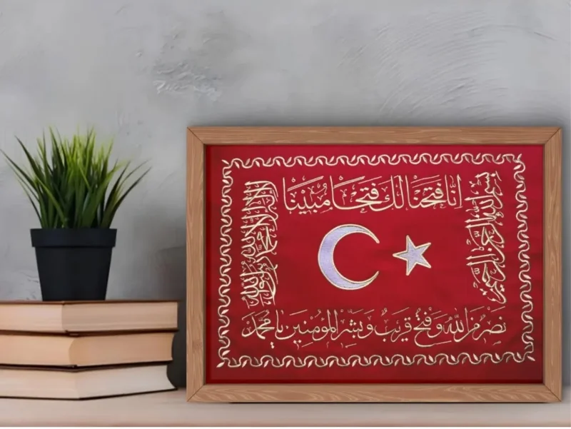 41*55 Cm. Osmanlı Fetih Sancağı Nakış İşlemeli  Hat Tablo (Çerçevesiz)