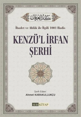 Ser Kitap - Kenzü'l İrfan Şerhi - Ahmet Karakullukçu