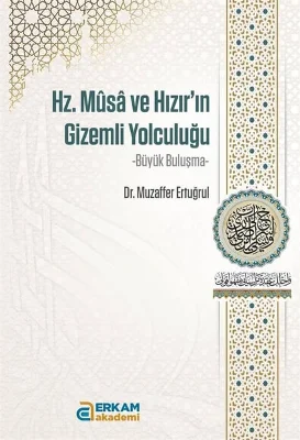 Erkam Akademi - Büyük Buluşma - Muzaffer Ertuğrul
