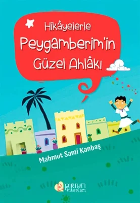 Pırıltı Kitapları - Hikayelerle Peygamberim'in Güzel Ahlakı - Mahmut Sami Kanbaş