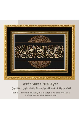 Araf Suresi 155. Ayet Nakış İşleme Hat Tablo