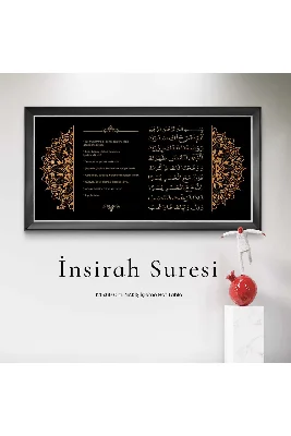Nakış İşleme Hat Tablo 60x125 İnşirah Suresi