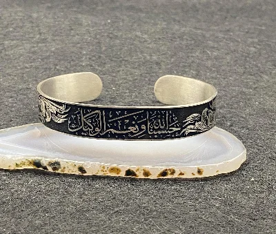 Ağır Gümüş Hasbunallahu Wa Ni'mal Wakeel Manşet Bileklik | İslami Hat Sanatı