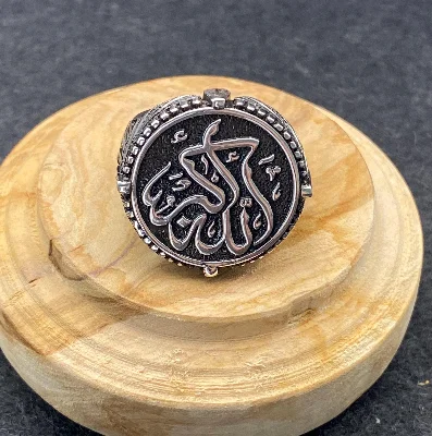 El yapımı 925 ayar gümüş "Allahu Akbar" yüzük | İslami hat sanatı mühürlü yüzük, 22 gram.