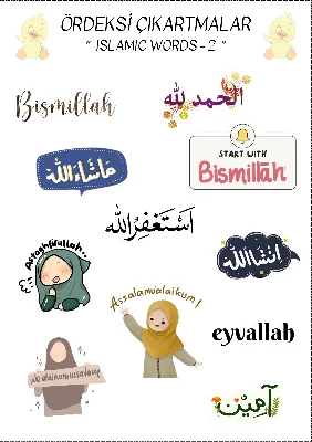 İslami Kelimeler - 2 Çıkartma