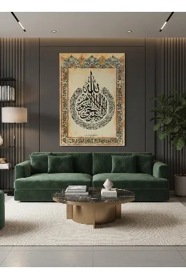 Ayetel Kürsi Dua Ayet Duvar Örtüsü Halısı 100 x 150 70 x 100